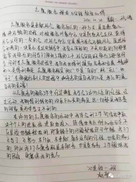 微信图片_20210427220630