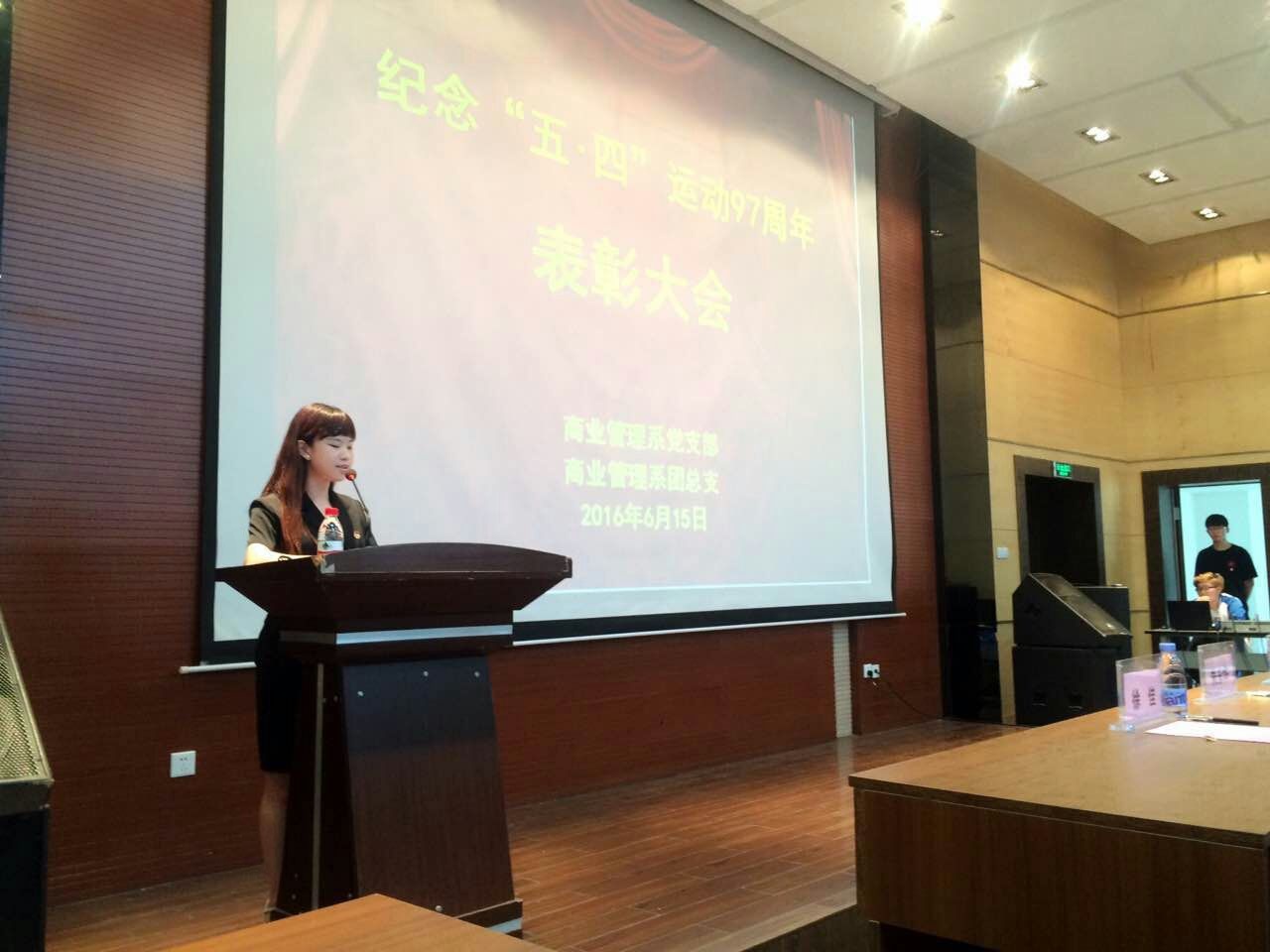 3系团总支书记张海南主持会议 3系团总支书记张海南主持会议