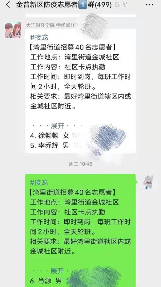 微信图片_20210109132955
