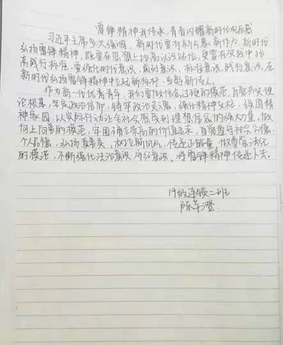 微信图片_20210305165741