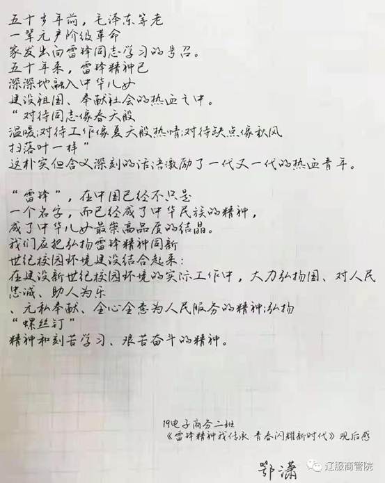 微信图片_20210305165733