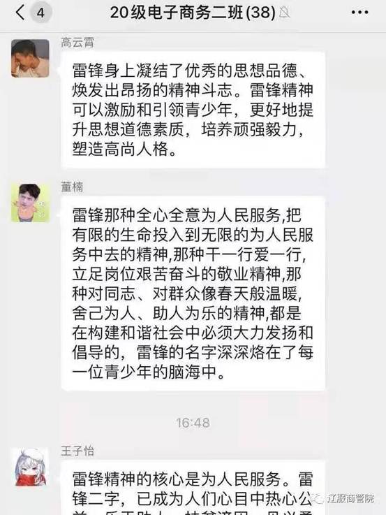 微信图片_20210305165711