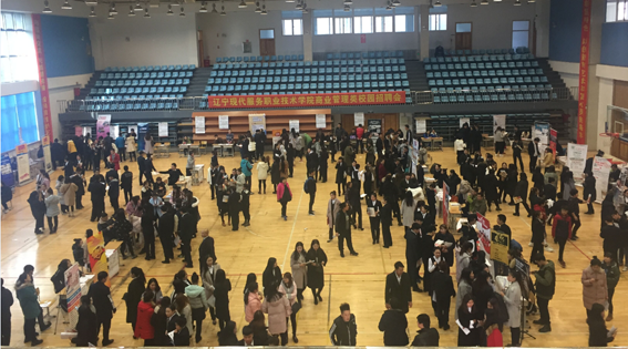 招聘会现场 招聘会现场