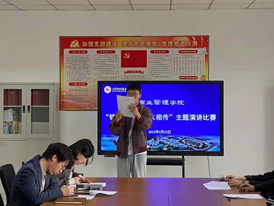 微信图片_20210422191612