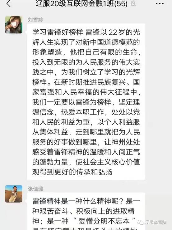 微信图片_20210305165717