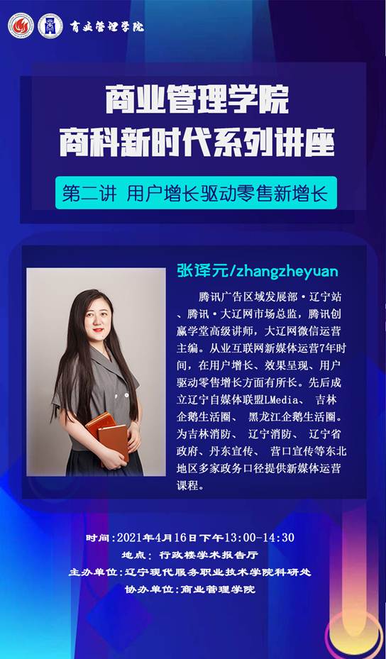 微信图片_20210414172518